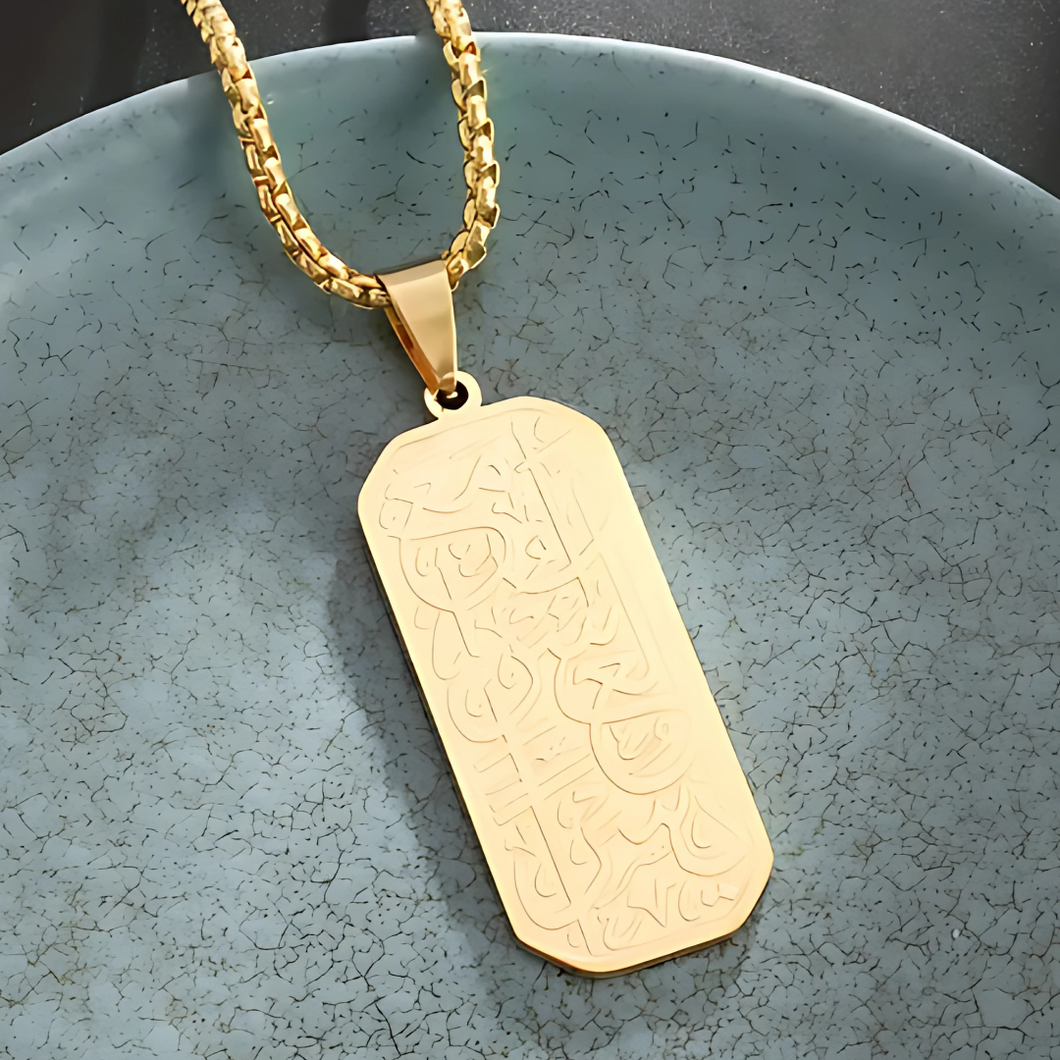 Verily With Hardship Comes Ease Necklace - Gold